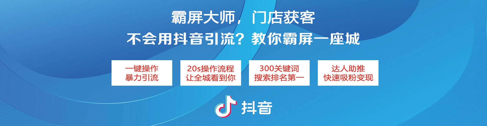 潜山百度平台推广