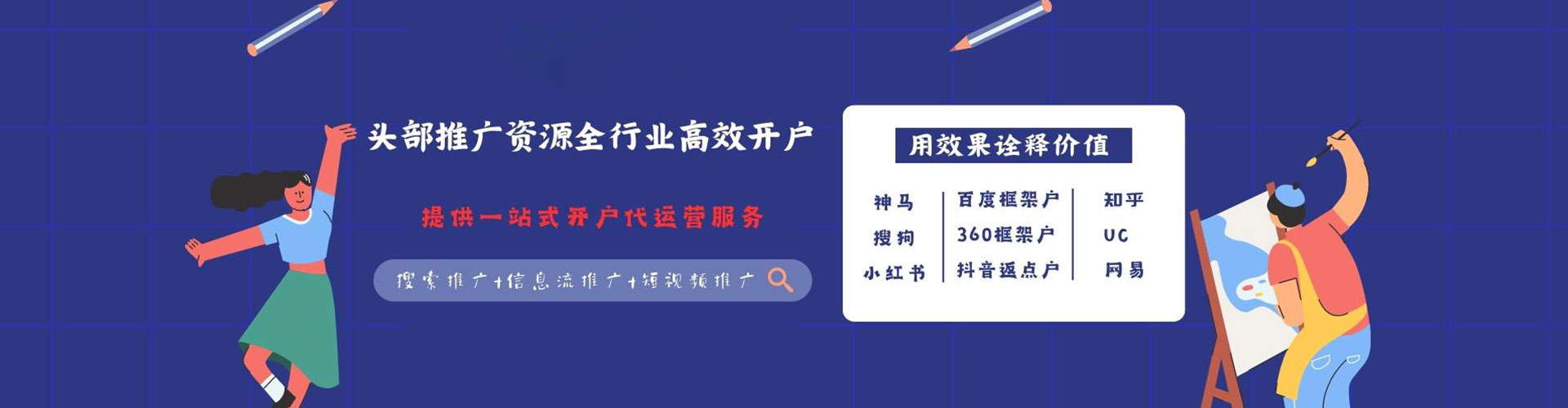 潜山百度怎么推广
