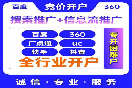 案例解读：百度运营推广助力中小企业崛起